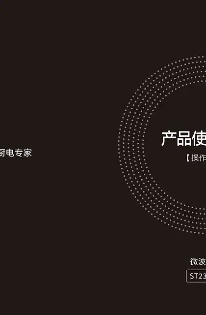 casdon凯度B7 二代